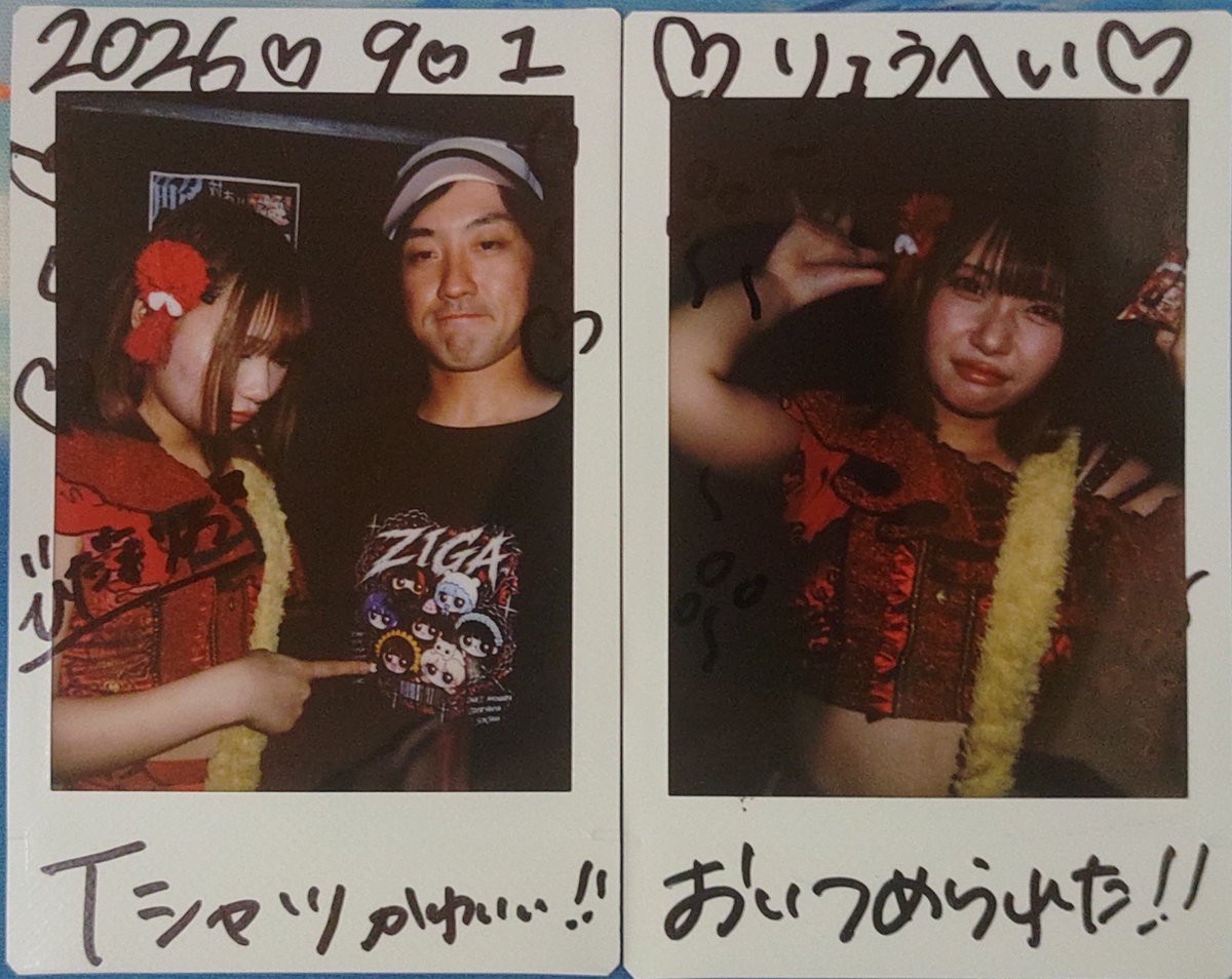 rheavy226's tweet photo. 引いて欲しかったくじってのはどんなのだったんだろう…
夏バテにはビッグマックが効くよ。
万歳とアネモネが両方聴けて馬もあった神セトリありがとうございました。とても楽しかったです。
先日ダンソンの元ネタを見たのですがバカ面白かったです。
最寄りのスーパーは納豆巻き売り切れてました。 https://t.co/hoXPjn90ZU