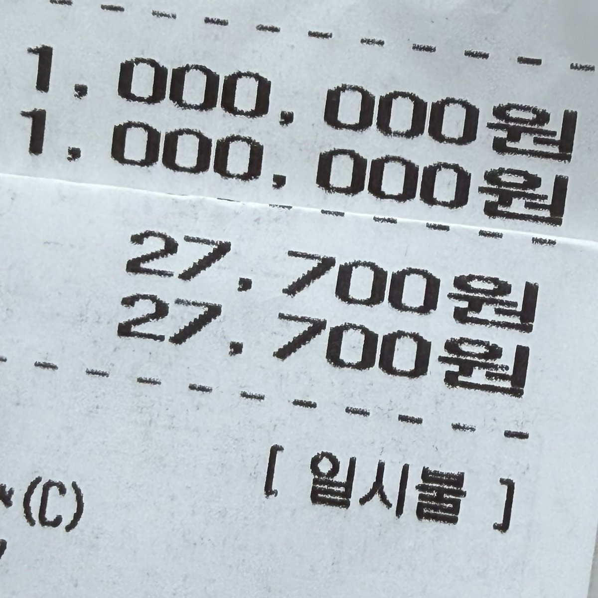 JIEN141's tweet photo. 안녕하세요 병원비가 레전드길래 와봤습니다
맞아요 저 이제 거지에요 응원좀 https://t.co/XHZLgpFhAn