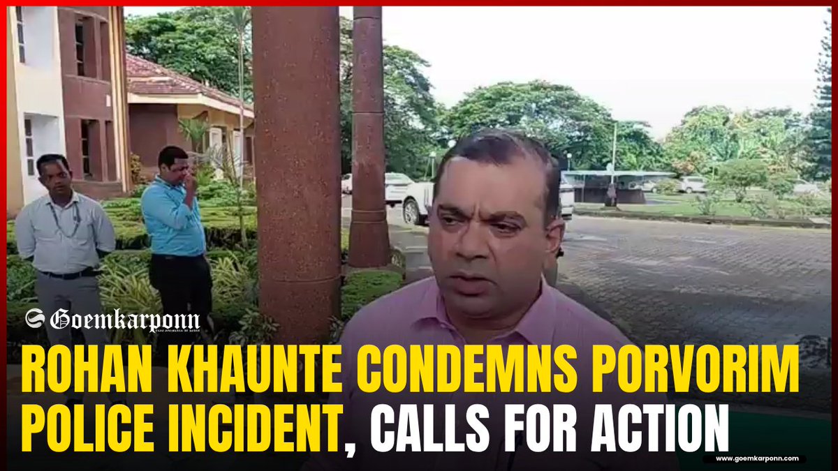 goemkarponnlive's tweet photo. https://t.co/XQ4HwQcgxv
Rohan Khaunte Condemns Porvorim Police Incident, Calls for Action
#RohanKhaunte #Porvorim #PorvorimPolice #PramodSawant #GoaPolitics https://t.co/M6IRTR1tgz
