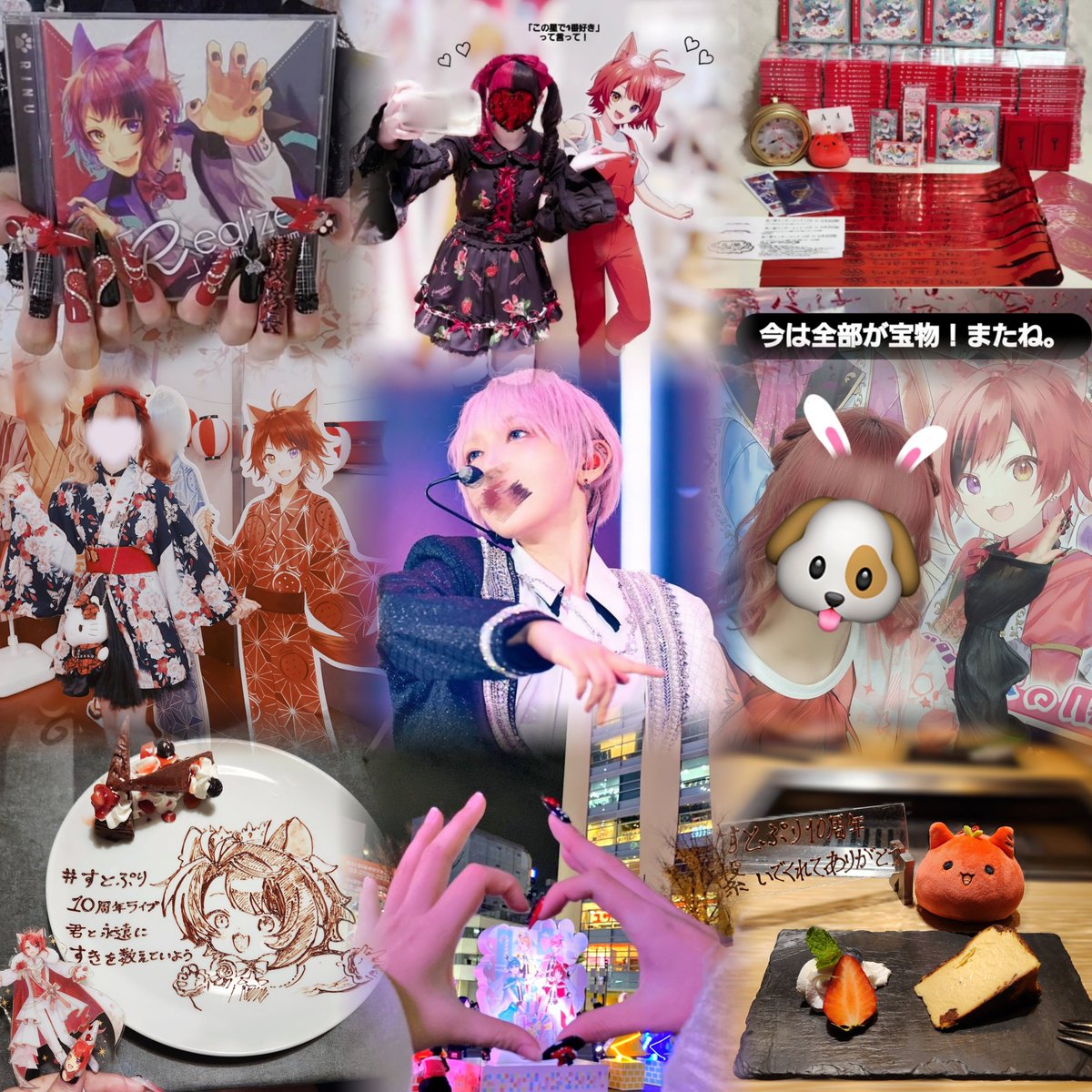 yoru_wanchu's tweet photo. お友達探し ��ˆ꜆  ̝  ̣ˆ𐦯🍒✩·̩͙
 #すとぷりすなーさんと繋がりたい 
 #STPRリスナーさんと繋がりたい https://t.co/mhpqx3QaLB
