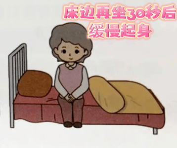 youcel_H's tweet photo. [早上赖床3分钟别猛起，慢慢坐起再缓半分钟，给血管和心脏留够适应时间，健康小细节拉满～]， https://t.co/q9Y9Xe62WJ
