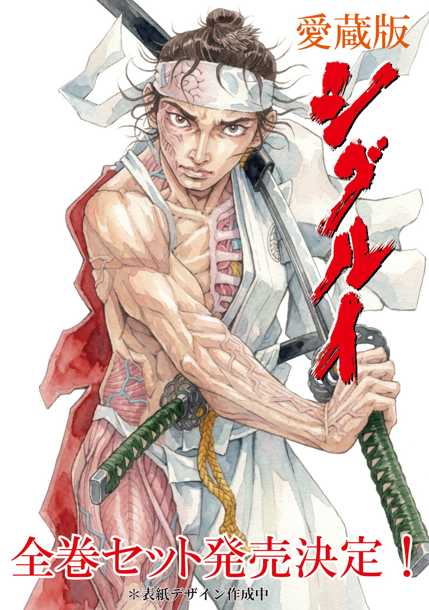 書泉オンラインショップ on X: 