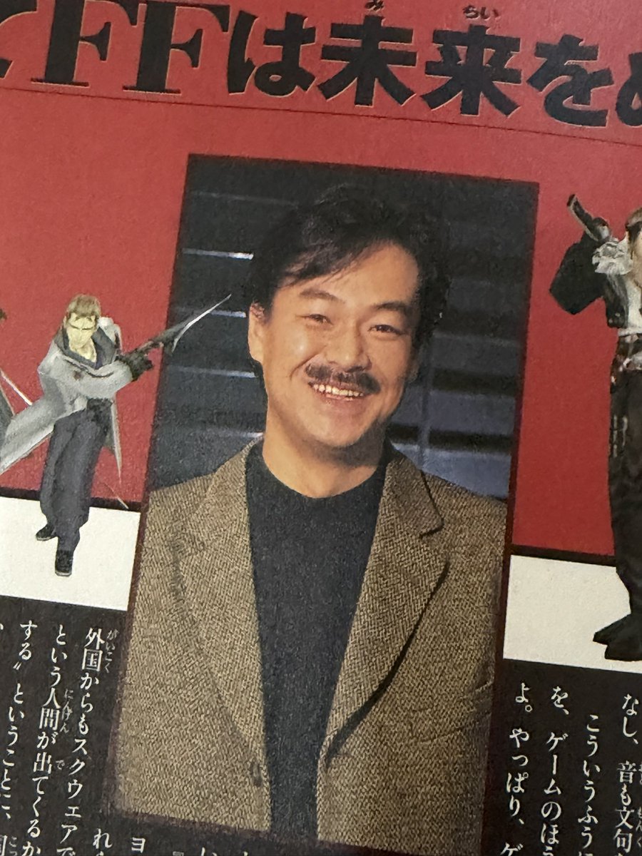 kurowol's tweet photo. 友達に対抗して実家を発掘したら出て来た攻略本達。（探せばもっと出て来そうだけど）
植松さんや坂口さんのインタビューとかもあった〜！！ https://t.co/i0QFTKjt4u