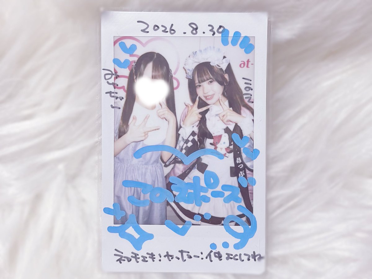 rq2_fm's tweet photo. お友だちの推しのこのえちゃんに初めましてやっと出来た(ˆ⩌⩊⩌ˆ)੭このえポーズ間違えててる…🤦🏻‍♀️リベンジしに行きますwww https://t.co/JMEJXyzId8