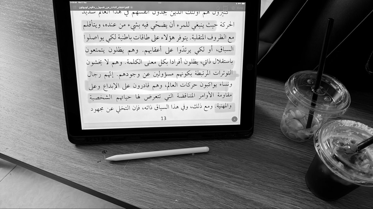 bighornedv's tweet photo. اشياء من هالقبيل https://t.co/lYINYzd6El