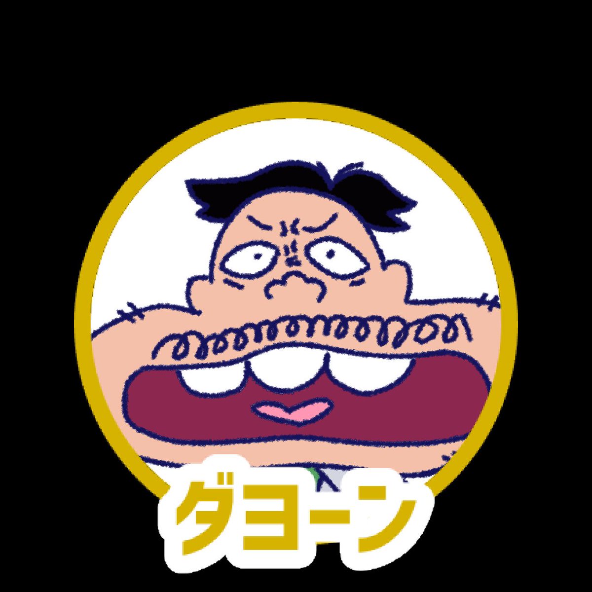 isomatu_6's tweet photo. デカアイコン　枠はオモコロアイコンジェネレーターで作成しました https://t.co/6KrAIaBS2B
