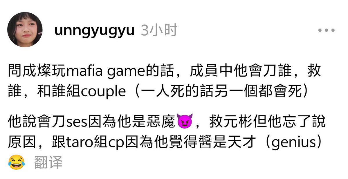 sungtarofeed's tweet photo. 260901 #SUNGCHAN mentioned #SHOTARO in Makestar Singapore Fansign 

op asked sungchan if he played the mafia game, which member he would kill, which one he would save, and who he would pair up with as a couple (where if one dies, the other dies too)

🦌: I'd pick shotaro hyung~ as a couple because he's a genius!