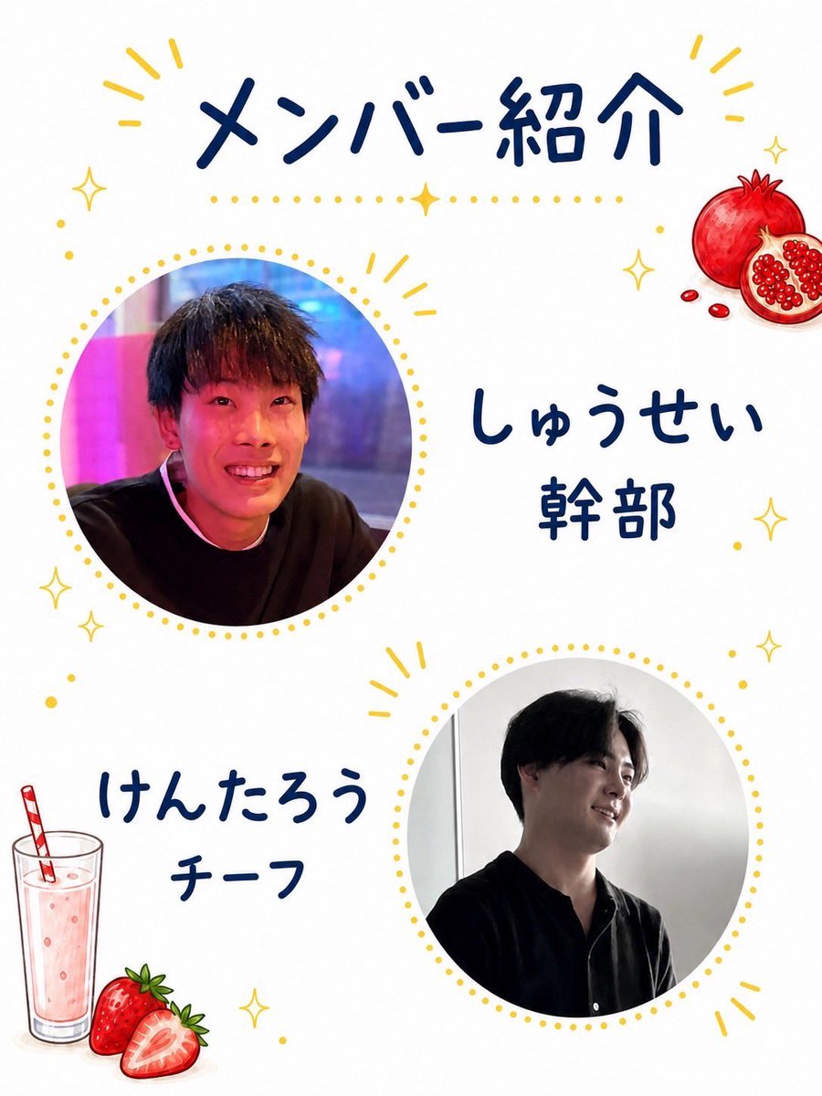 OGU_CandleNight's tweet photo. こんにちは、「ざくろ&amp;ストロベリーミルク団」です！
笑顔いっぱいのメンバーと一緒に、千里キャンドルロードやレクリエーションなどの楽しい企画を考案しています🕯️ https://t.co/xinyfIUbWS