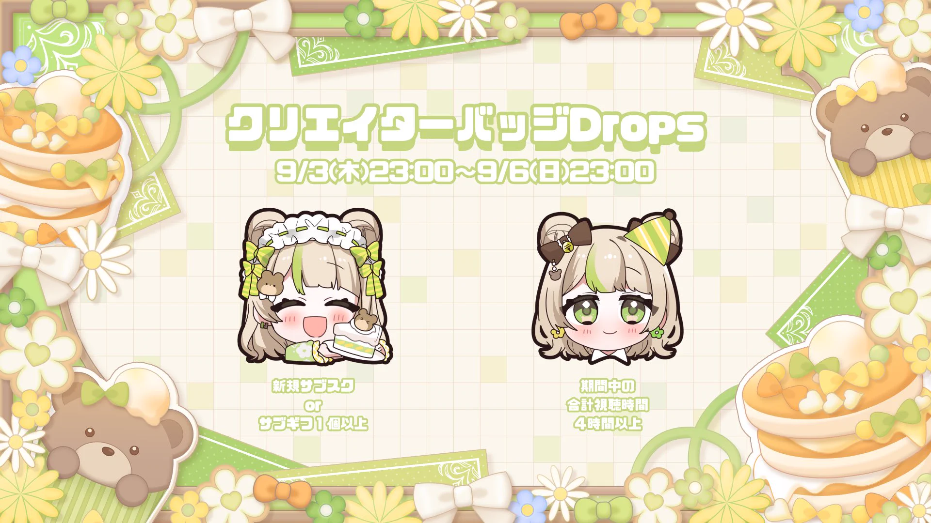 茶々丸ちゃる🧸🍵🥞それスタ3期生💫 on X: 
