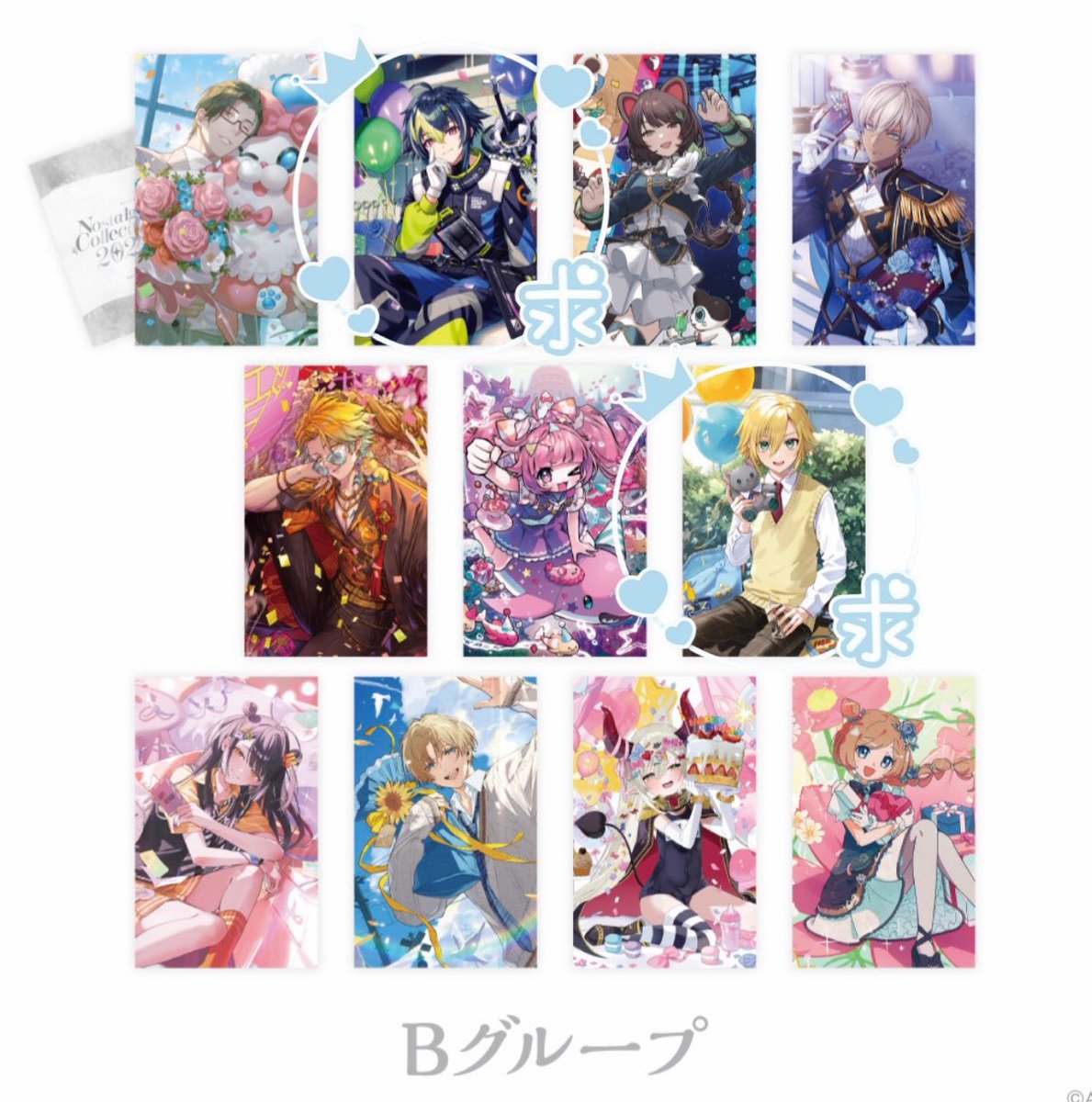 df095q's tweet photo. 【交換/譲渡/仮約束】

にじさんじ ノスタルジアコレクション2026
ランダムコレクションカード Bグループ

求  画像
譲  その他 又は 定価＋送料

OSにて10~購入する予定です https://t.co/sD2NzTjwlu