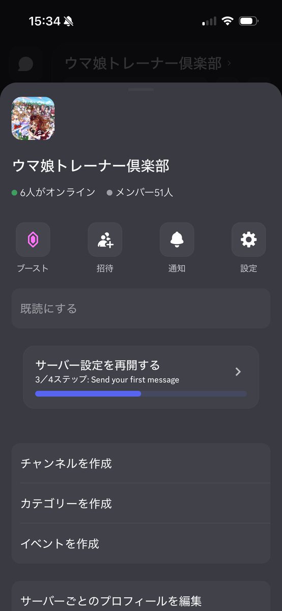 mochi0224__'s tweet photo. メンバーが50人超えました！
最初3人くらいしかいなかったしなんにも動いてなかったサーバーがこうやって人増えて毎日賑やかでとても嬉しいです！
色んな人とウマ娘だったり他の話題でも盛り上がりたいので、サーバー入ってもいいよーって方DMください！ https://t.co/TQvni2nlrN