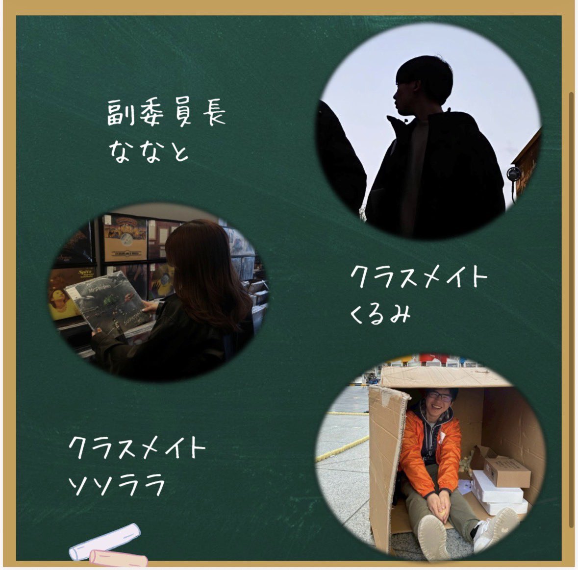OGU_CandleNight's tweet photo. こんにちは！僕たちはまっちゃむ学級 です！🌟
担任の だいじゅ、副担任の ゆいちゃむ をはじめ、個性豊かなクラスメイト達と楽しく活動しています！🙌
本番につながる ペーパーバッグ制作 や キャンドル制作、そしてメンバー一人ひとりの個性や魅力を紹介する スタッフ紹介 も担当しています！ https://t.co/0UcAbOoknA