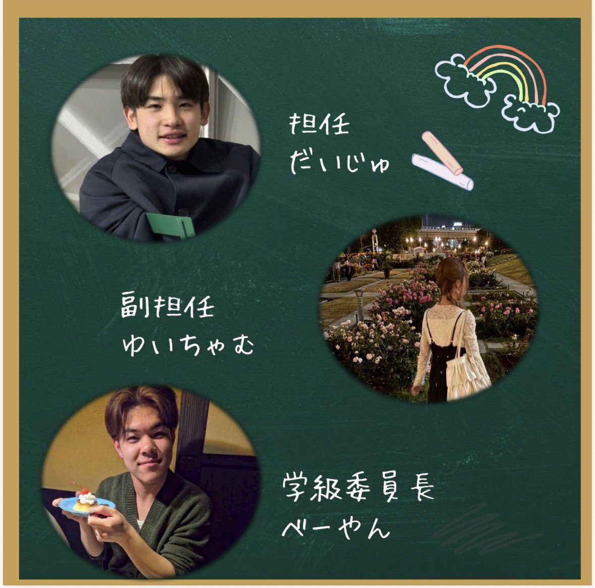 OGU_CandleNight's tweet photo. こんにちは！僕たちはまっちゃむ学級 です！🌟
担任の だいじゅ、副担任の ゆいちゃむ をはじめ、個性豊かなクラスメイト達と楽しく活動しています！🙌
本番につながる ペーパーバッグ制作 や キャンドル制作、そしてメンバー一人ひとりの個性や魅力を紹介する スタッフ紹介 も担当しています！ https://t.co/0UcAbOoknA
