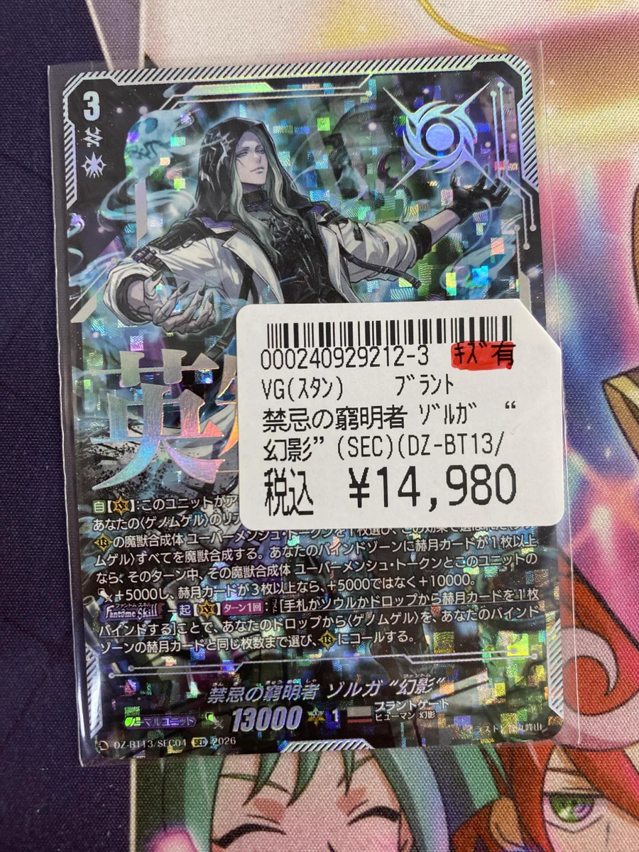 ドラゴンスター秋葉原店 on X: 