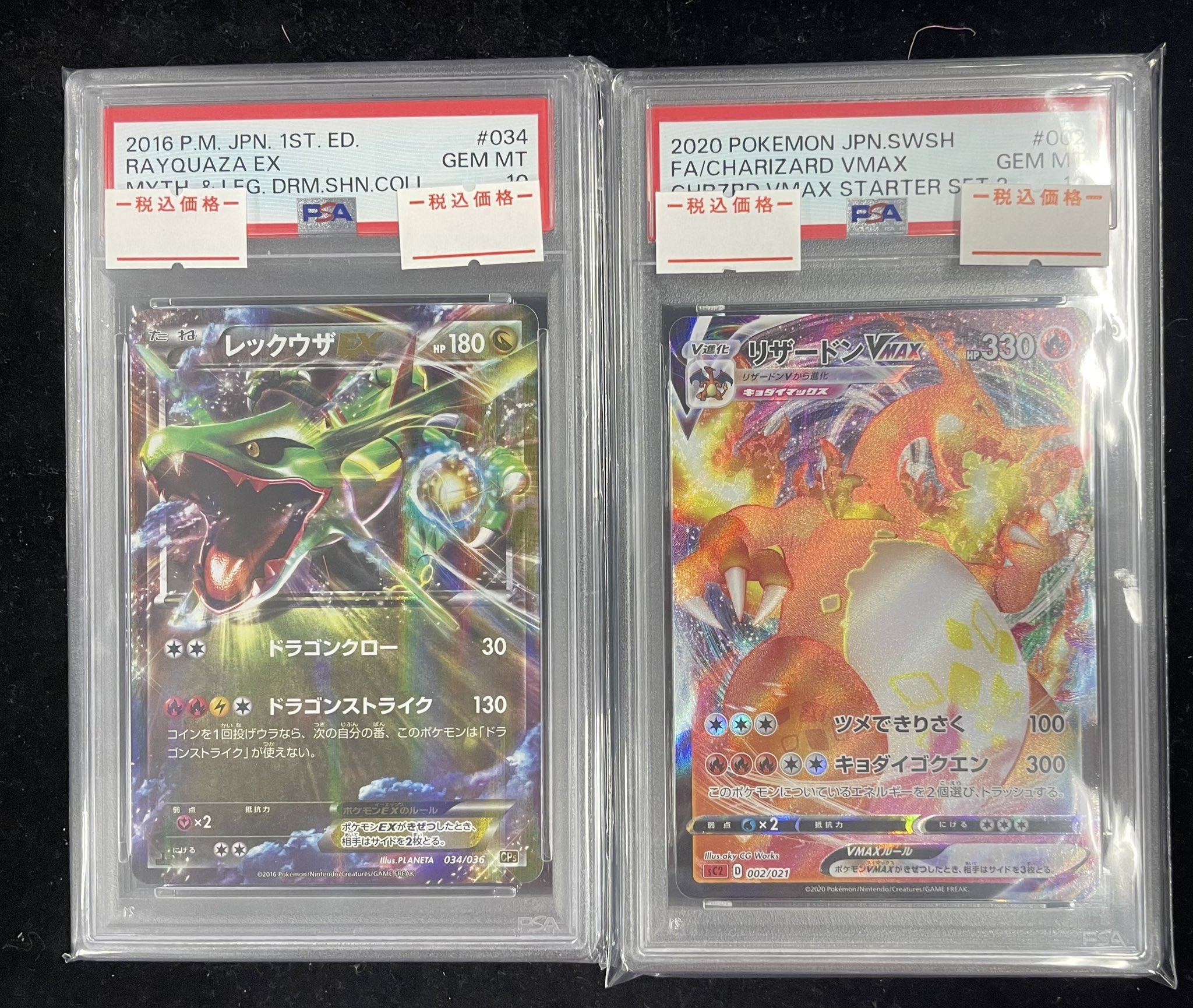 GEKIRIN草加店【ポケカ専門店】 on X: 