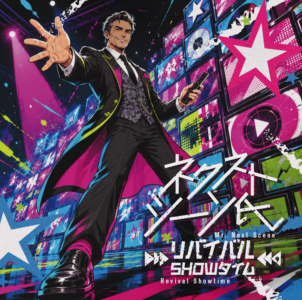 LabIntense's tweet photo. 【New Album Release】
「ネクストシーン氏～リバイバルSHOWタイム～」全26曲

「Mrカミングスーン！」の後継作、ここに誕生！
バラエティ番組を彩る使い勝手抜群のBGMコレクション！
明るく華やかなブラスから、おしとやかなワルツ、爽やかな青春ロック、ボスキャラ登場！？アンダーグラウンドな楽曲まで！幅広いジャンルが詰め込まれた盛りだくさんな一枚です。

↓CD購入はこちら
https://t.co/IuMg1QFZfv