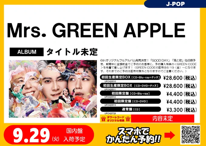 タワーレコード名古屋パルコ店 on X: 