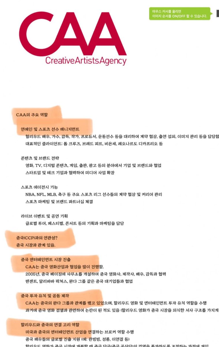 voice_ofreedom's tweet photo. 🚨소름 돋았네요..... 이거 사실이면 당장 
구호단체 후원 끊으시는 건 어떨까요?

1.세이브더칠드런
= 화교 자금줄
= 아동인신매매 연관

2.초록우산
=CCP 자금줄
= ㅈㄱ밀매 연관

3.굿네이버스
= 북한 돈줄 https://t.co/CYiWgjgGUT