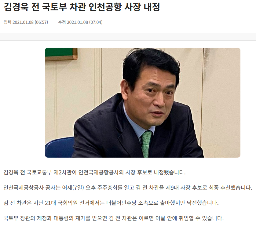 ForCheongRae tweet picture