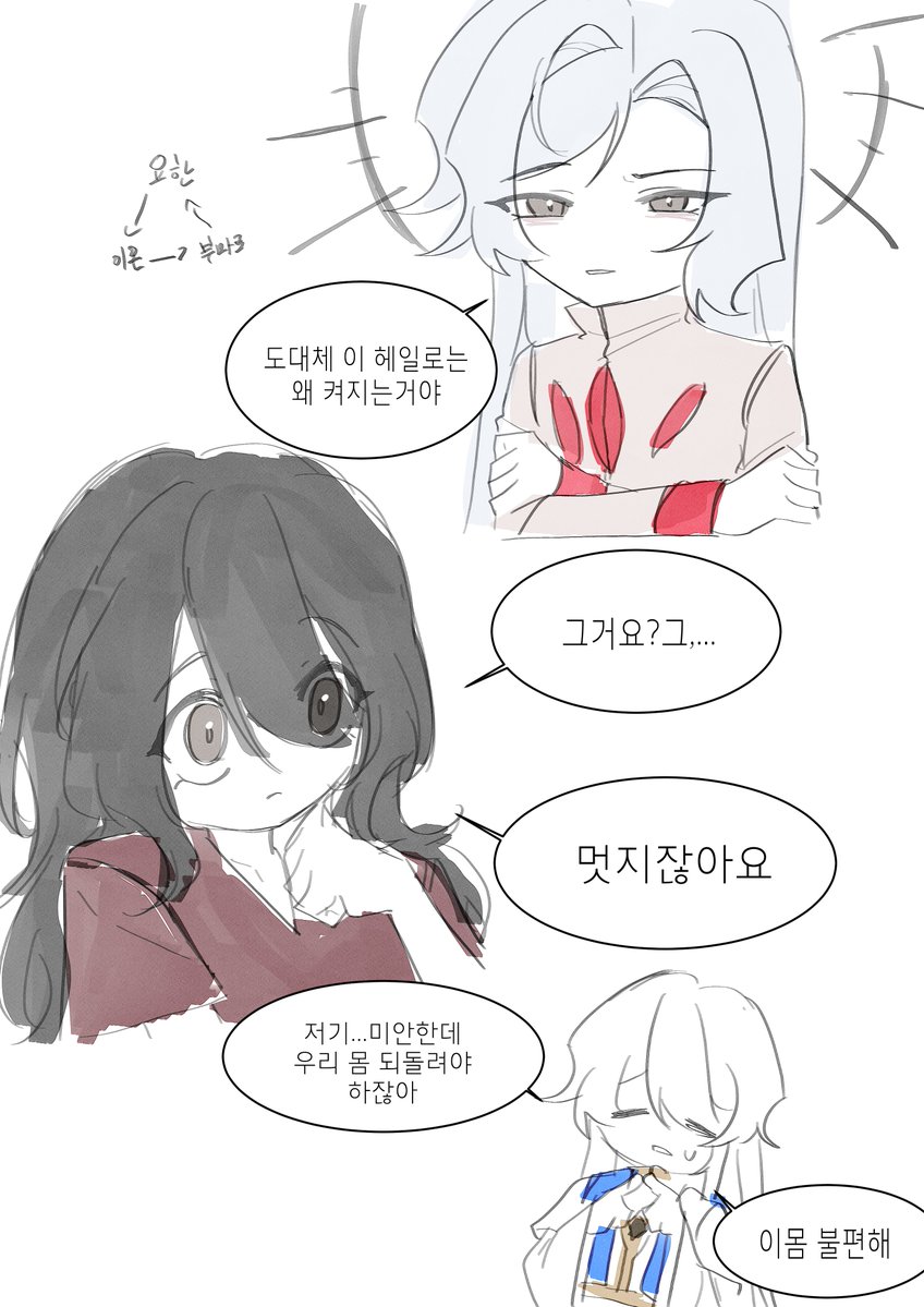 owi207_doda's tweet photo. 이런거보고싶다 https://t.co/qELuM52UcM