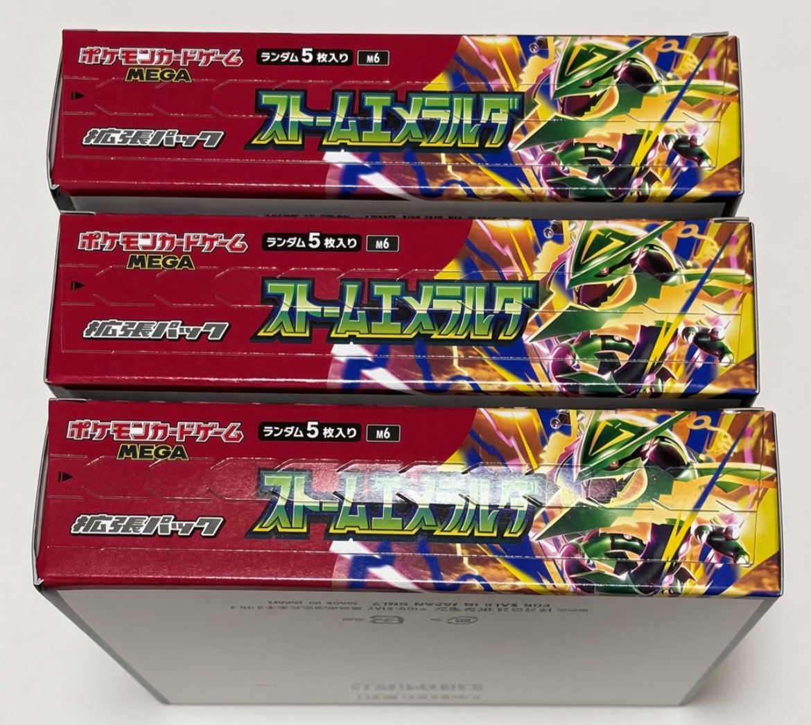 cardnova5's tweet photo. 【フォロワー様限定】
定価販売のお知らせです。
今回は宣伝の為、先着順で定価販売を行います！
・対象：フォロワー様限定
・価格：定価＋送料
・数量：限りがございます
・条件 : このポストをいいね&amp;リポスト
・到着後ポストして頂ける方のみ

ご希望の方はDMにてご連絡下さい🙇‍♂️ https://t.co/jqsqdSUlsx