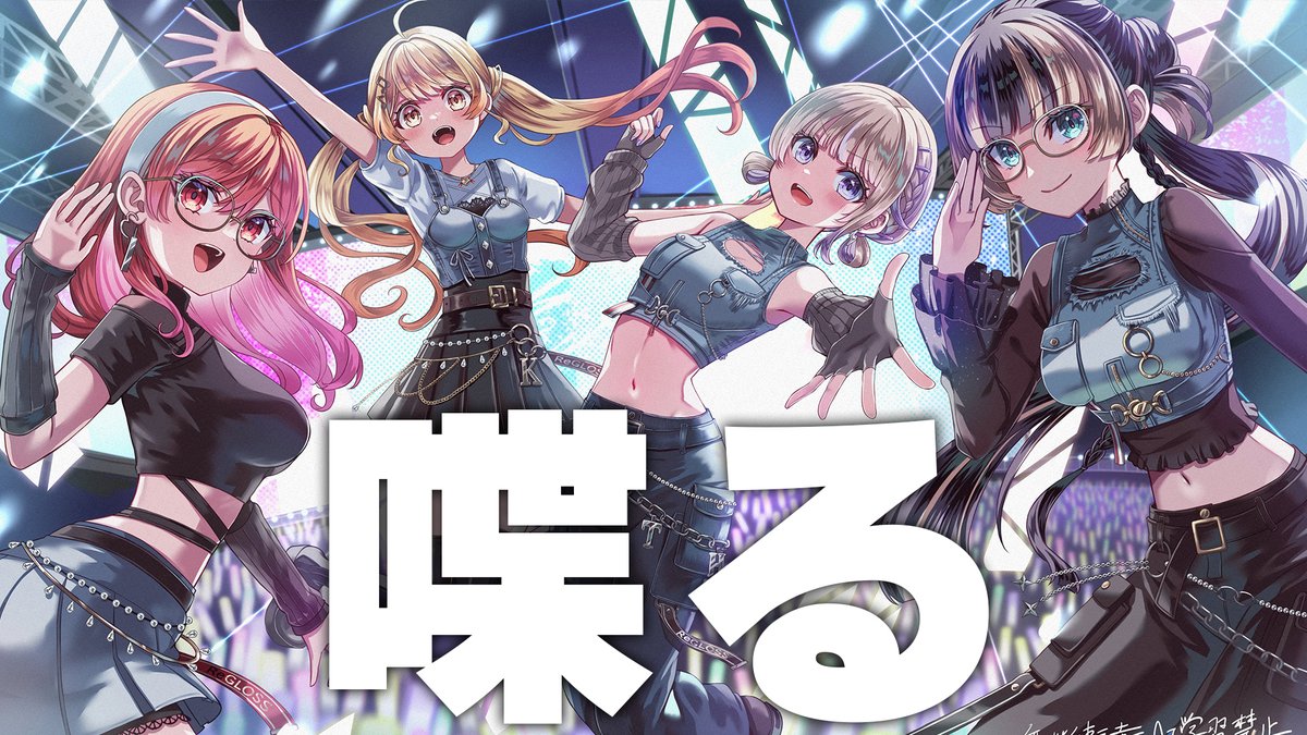 juufuuteiraden's tweet photo. 🐚企画Week！Day5🐚

3周年目前！！！ 
ReGLOSSで！喋るよ！！！

⏰9月7日18:30~⏰

9月10日に3周年を迎えるReGLOSS、4年目を前にしてここは気合を入れて……雑談です👀✨
マシュマロも募集予定です！！ https://t.co/FRKeTYYdW7