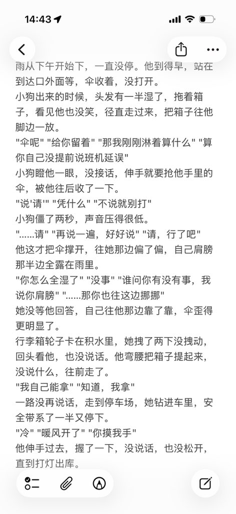 tobiieye's tweet photo. 伞 https://t.co/Py7MmXn00z