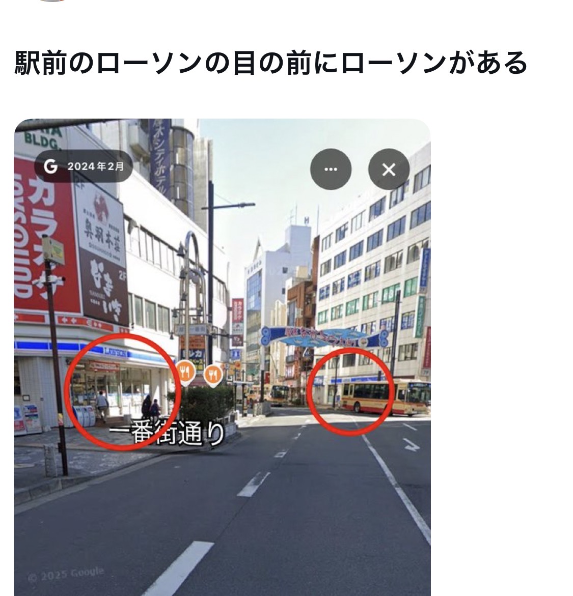 bozu_108's tweet photo. 本厚木駅使ってる人しか分からないこと選手権

最優秀賞、金賞、入賞、入賞 https://t.co/iealQg2qb9