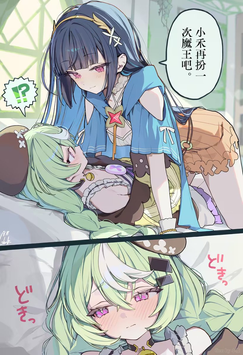 vmagalhaes_rj's tweet photo. OK now I'm intrigued...💙💚🤍
Cr:铃兰花酱-bilibili

#StellaSora #fyp #game https://t.co/HwFq3OVna7