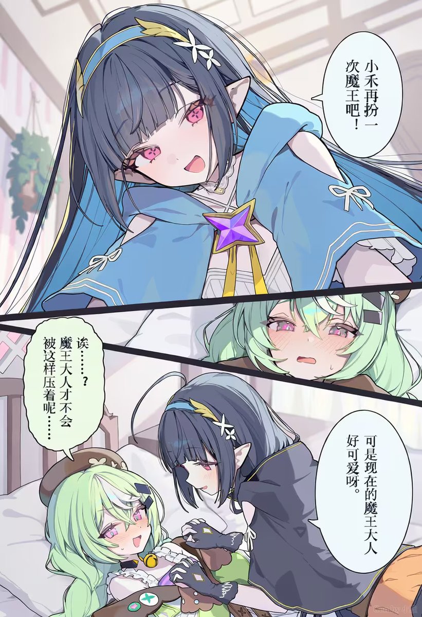 vmagalhaes_rj's tweet photo. OK now I'm intrigued...💙💚🤍
Cr:铃兰花酱-bilibili

#StellaSora #fyp #game https://t.co/HwFq3OVna7