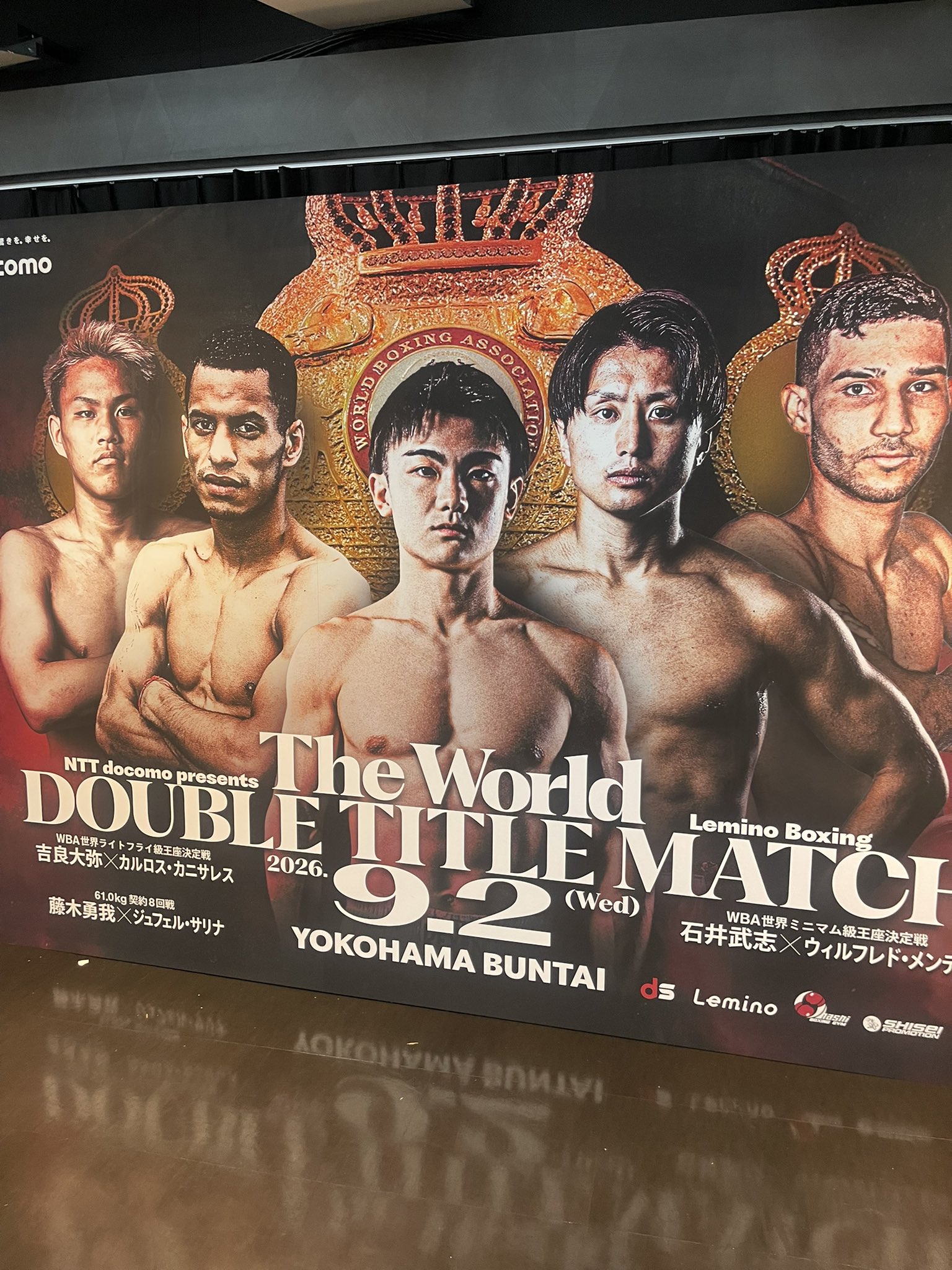Sato THE DAY ボクシングイベントポスター 非売品 Sato様専用 THE DAY