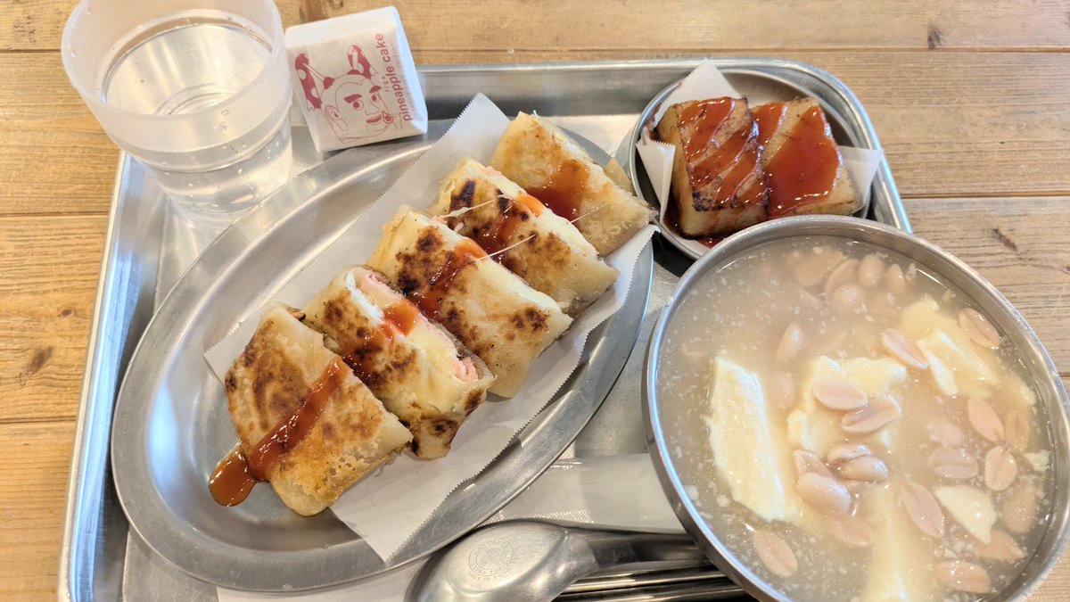 bar_barasan's tweet photo. 要町の台湾早餐天国さんで、蛋餅、大根餅、ピーナツ豆花、パイナップルケーキのお昼。金属製の食器が台湾らしい～✨蛋餅めちゃくちゃうまー！大根餅は大根の旨味しっかり。豆花も身体に優しい甘さ…最高のお昼🥰お腹いっぱいすぎてパイナップルケーキはお持ち帰り。 https://t.co/0ypadlMAE4
