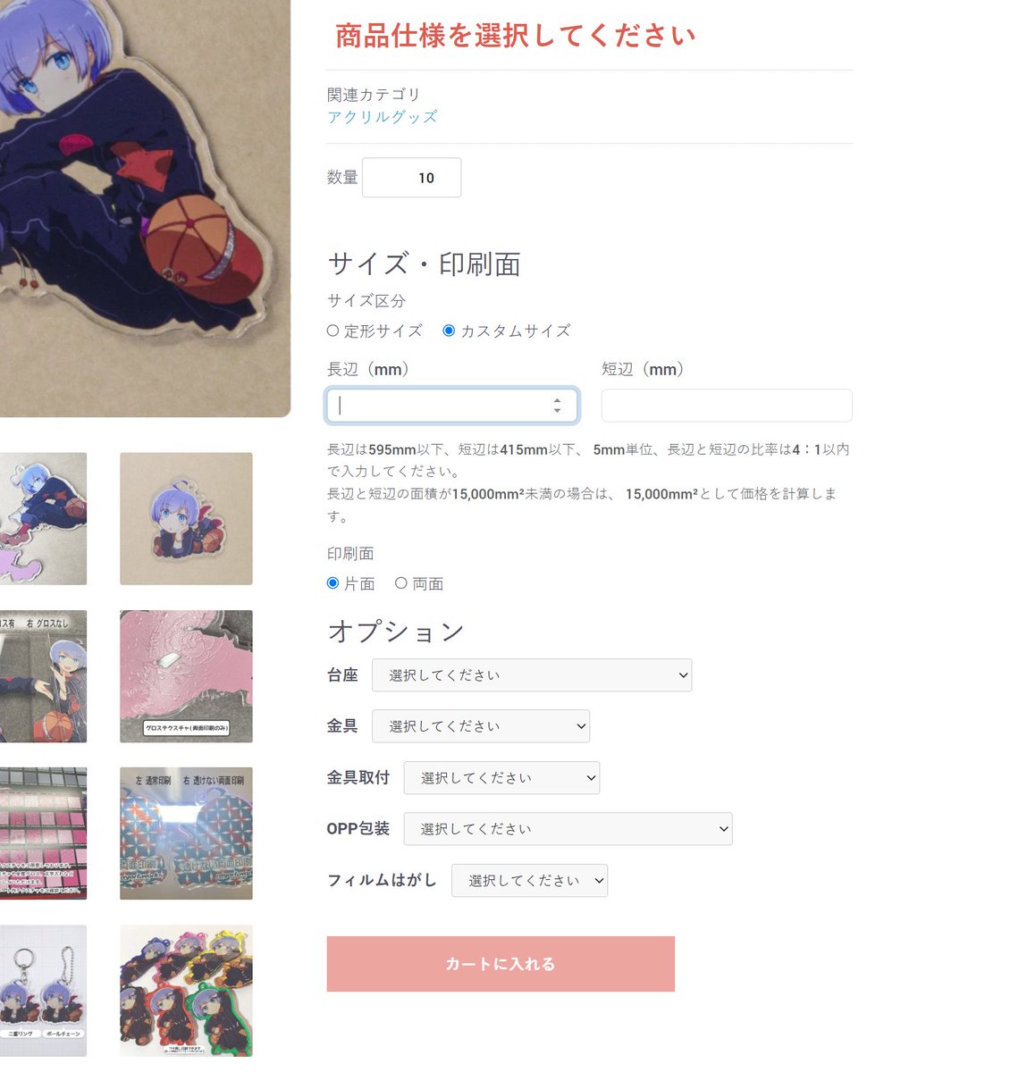 rayartworks's tweet photo. 新しいHPのテスト環境が上がってきました！！

皆様にご利用いただけているおかげで、今回はある程度しっかり予算をかけてHP制作をお願いすることができました。本当にありがとうございます。

正式公開できる状態になりましたら、本格稼働の前に少し期間を設けて、実際に皆さんにカチカチ触っていただき、フィードバックをいただければと思っています。

「ちょっと触ってみたい」という方がいらっしゃいましたら、その際ぜひご協力いただけると嬉しいです！