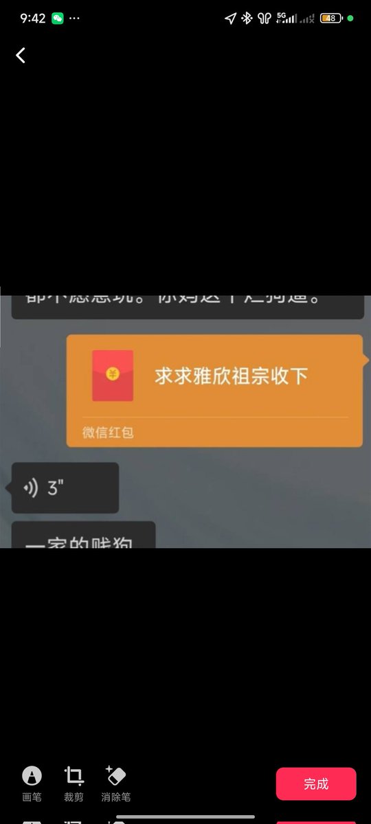 Amy134144's tweet photo. 有没有戒贡专家可以拯救我堕落的灵魂 我爱我的女朋友爱我的家人我想正常生活呜呜呜#羞辱#贡奴#戒贡#胁迫 https://t.co/WWZtLbCl2E