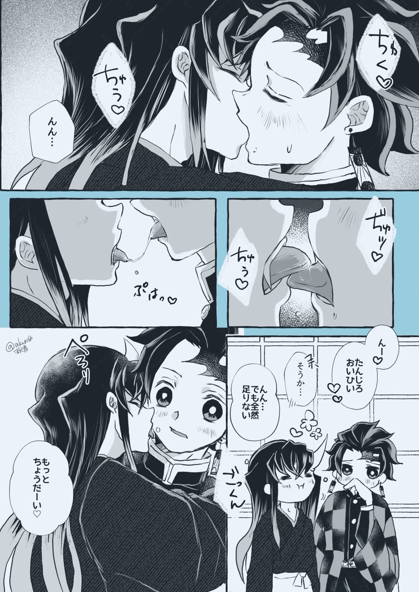 akn816k's tweet photo. 相互さんに描いたら書いてくれるって言われたので、意気揚々と描いた✍️ご都合🌫️👹化パロ。
⚠️🎴の体液が栄養源な🌫️
時炭 https://t.co/XYE9qnAeQK