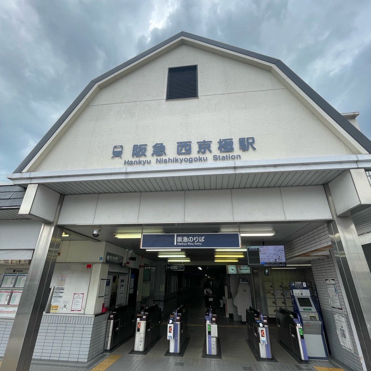 Chariwo's tweet photo. 西京極

#ヴァンフォーレ甲府 
#ventforetkofu 
#vfk 
#甲府サポ京都遠征 https://t.co/LF4ZoVJQRc