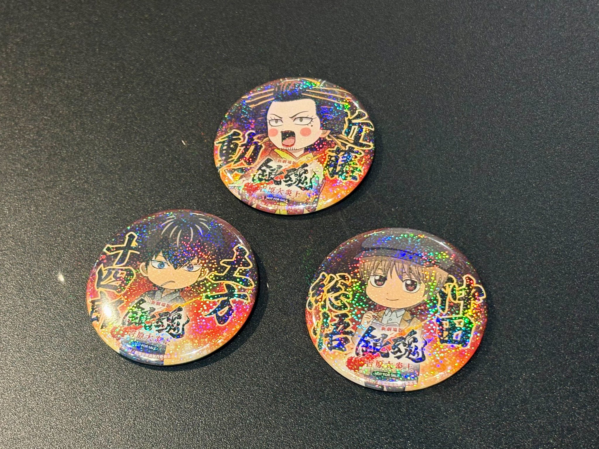 アニメ銀魂＆3年Z組銀八先生 auf X: „／ 『#新劇場版銀魂 -吉原大炎上