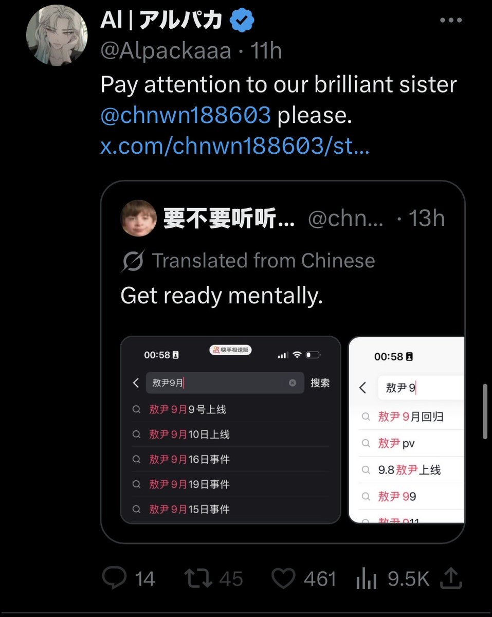 n_1938281771's tweet photo. Please don’t trust this account "chnwn188603"! They are NOT trying to bring Valko back. They’re defending Infold—as if a multi-million-dollar company needs anyone to defend them. Infold is more than capable of defending themselves. They don’t need fans doing it for them.

What this account is actually doing is spreading misinformation to get us to break the boycott. They want you to log in. They want you to spend. They want you to give up.

And the fact that, accounts openly claiming that DAU isn’t that important (which is a blatant lie) and logging into the game while supposedly boycotting, are supporting her says a lot.

Please don’t fall for this trap. If we give in now, we lose everything. This is literally our only chance to bring Valko back!

#Reject5LiMulti
#ReinstateValkoNow #BringBackValko