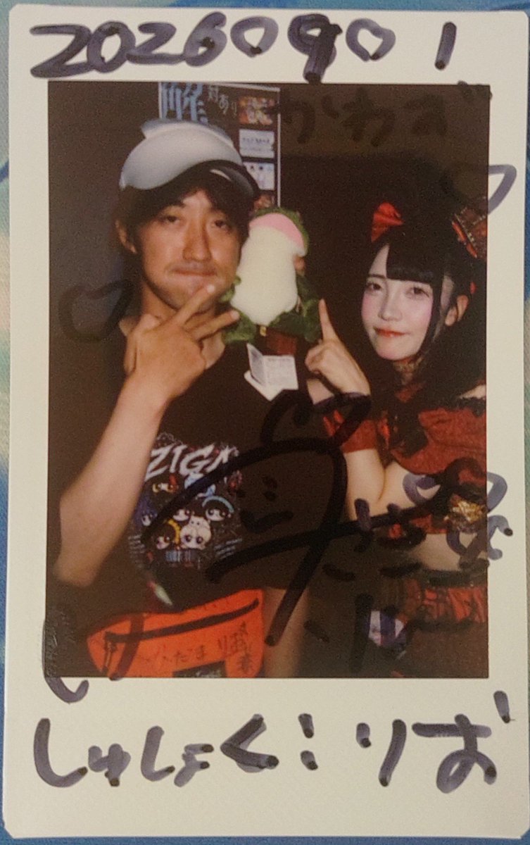 rheavy226's tweet photo. 正直苦手意識がありましたが、ZIGAに通い始めてからすごく優しい人だと気付きました。
くじの件は改めて御礼申し上げます。
景品の詳細を知らずにビンゴしたかったのでこの画像をちゃんと見てませんでした。

りおちゃんは主食というよりおか何でもないです。ありがとうございました。 https://t.co/ERUgCutwaE