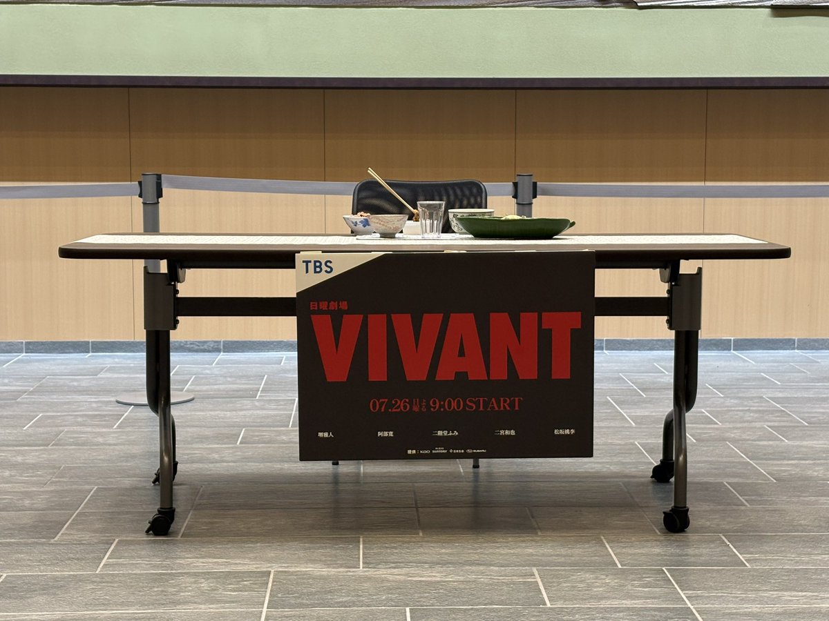 unagi1419's tweet photo. 岐阜県庁
#VIVANT 
#別班 https://t.co/GoWwbG1u0t