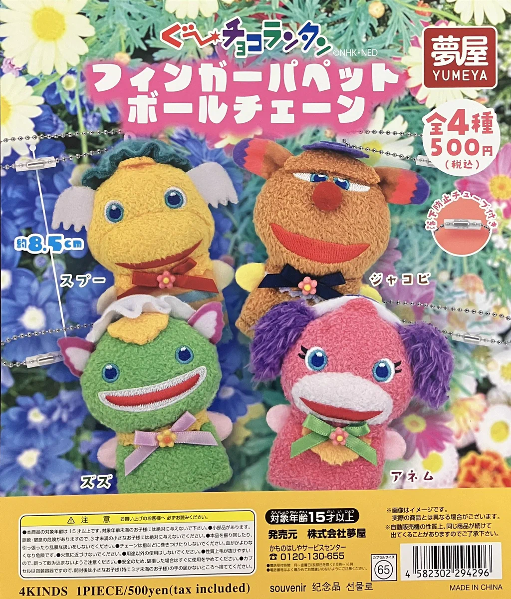 ガシャポンバンダイオフィシャルショップ立川髙島屋S.C.店 on X
