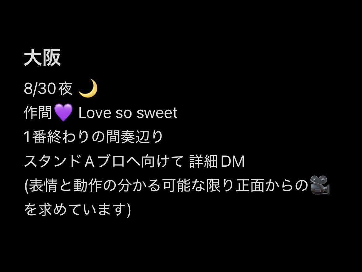 ___nemunya's tweet photo. 🅰️🤫💤 🅰️CEes 🎥

 ⑧/㉚ 🌙 🌃 🅾️坂 🅾️阪

ファン🈂️  fan 🈂️ 🈂️🐻‍ 🙋‍♂️💜

【求】画🐘 💜
【譲】🐚🐦 ご提示ください

お✋数ですが、お心当たりのある肩は♡だけではなくDⓂ️までご連糸各お願いいたし〼 https://t.co/eTP5u2x73W
