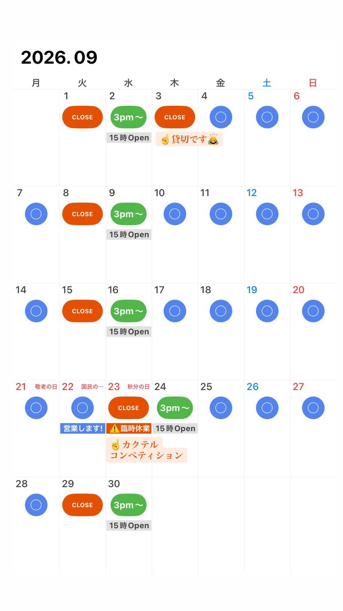 BarMartinotti's tweet photo. 皆さま、9月もよろしくお願いいたします。
9月3日は貸し切り、22日(火)は営業して、23日(水)はおやすみします。 https://t.co/wRWhOQcd3K