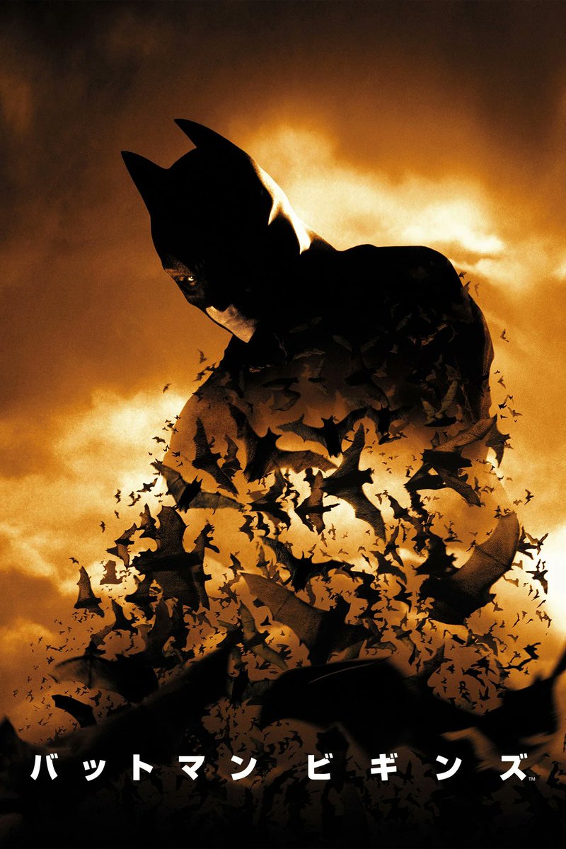 TAK_cinema94's tweet photo. #バットマン ビギンズ
ヒーロー誕生の物語としては1番好きかも！
前半は精神面・肉体面で戦う術を学び、中盤からは、手作り感あるスーツ作りなど、丁寧に誕生の物語を紡いでいく。
かといってリアル一辺倒ではなく、コウモリを呼ぶ機械など、アメコミっぽい要素も残っててバランスがいい！
おすすめ！ https://t.co/p9iQR9B1wj