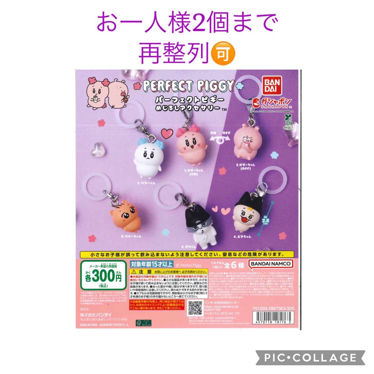C-plaグランデュオ立川店【公式】 on X: 