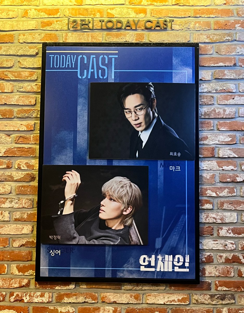 youo_7's tweet photo. 260902 언체인⛓️ 자첫
오랜만이야..보고싶었어🥹
  #하나_관극 https://t.co/HPzAi0TVX6