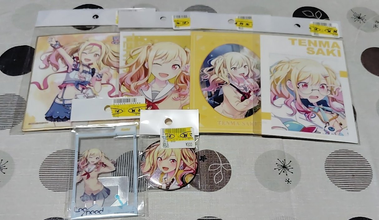 みんみん🌟 on X: 