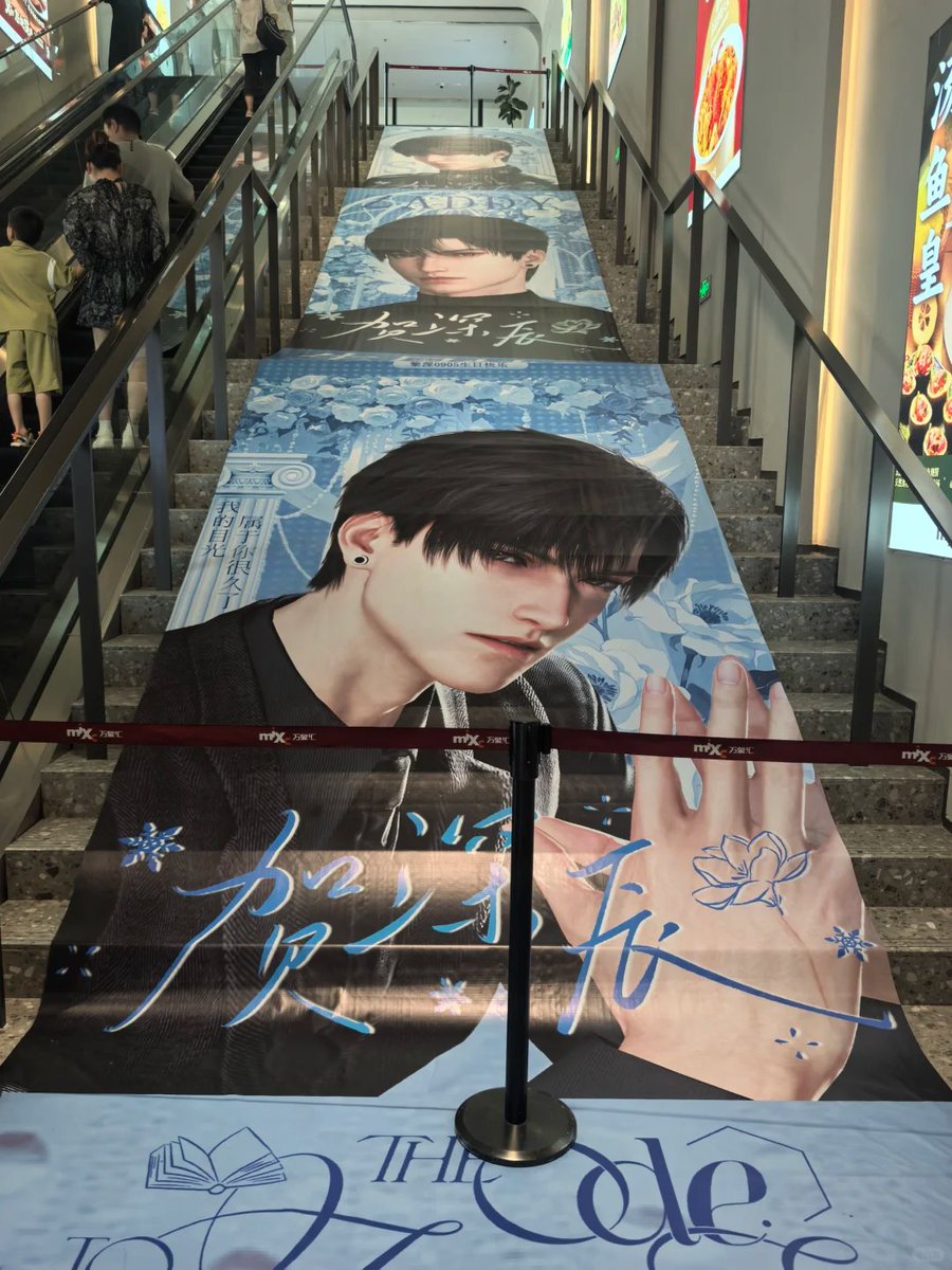 LaDs_infoKR's tweet photo. 📍장쑤성, 중국 

#러브앤딥스페이스 #LoveandDeepspace #恋与深空 #이서언 #黎深 #Zayne #レイ https://t.co/q6VkEVU1SX