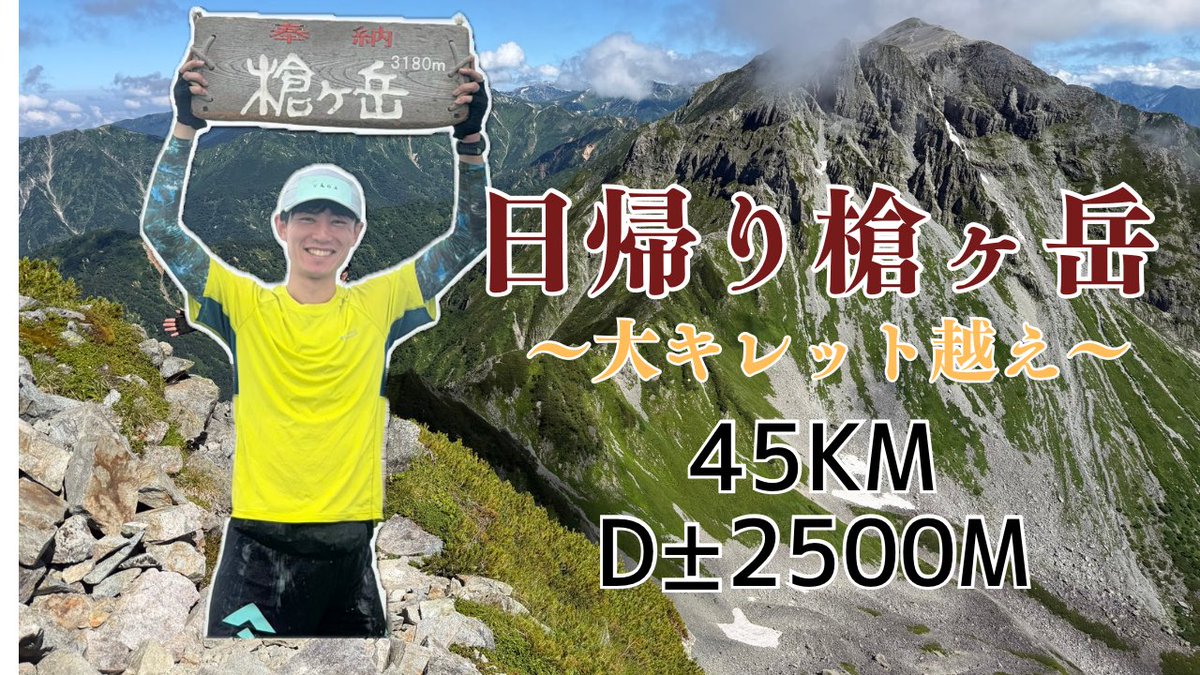 Kazuki_trail's tweet photo. YouTube動画更新
是非見てみてください！

https://t.co/cIkBmJfIu1 https://t.co/TSSP0zbHAe