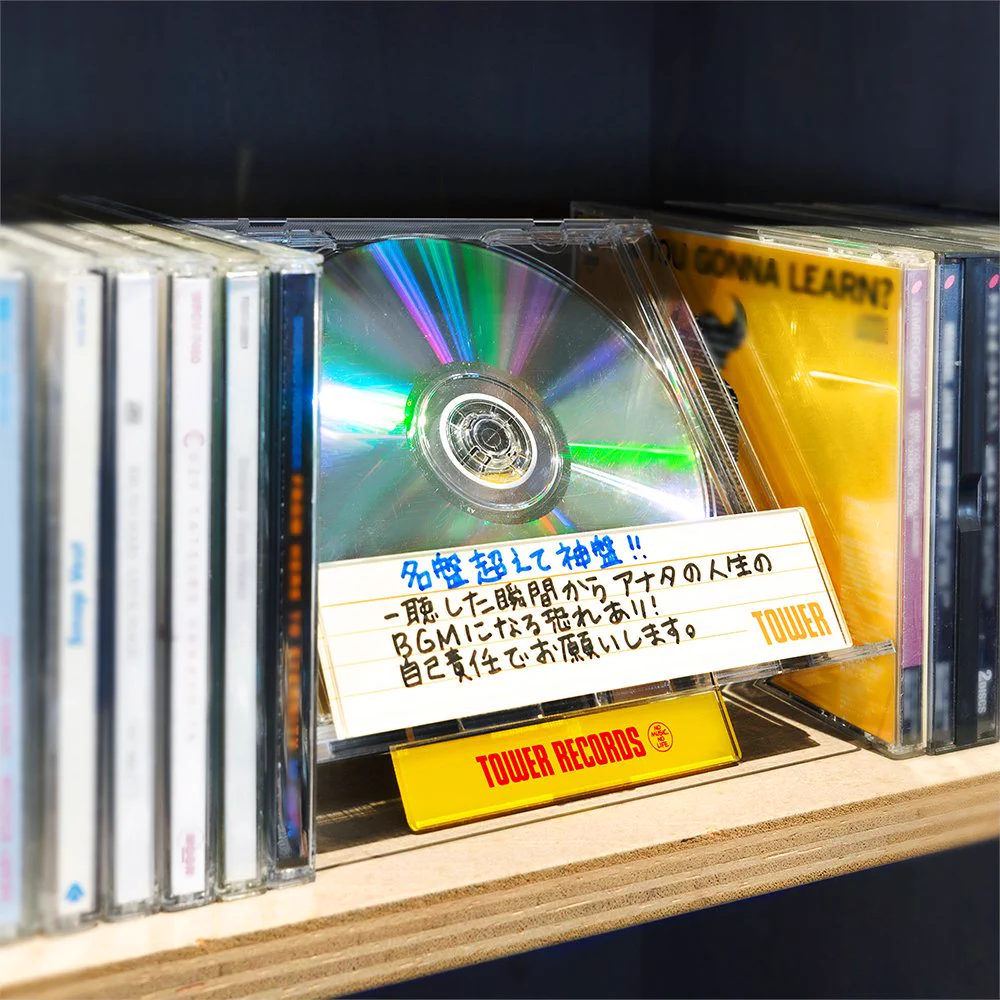 タワーレコード オンライン on X: 